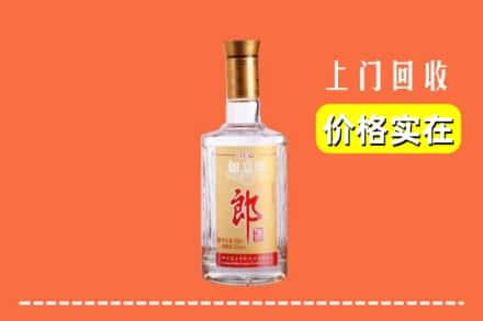 高价收购:萍乡上门回收老郎酒