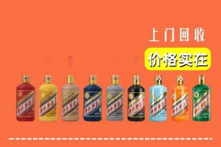 萍乡回收生肖茅台酒