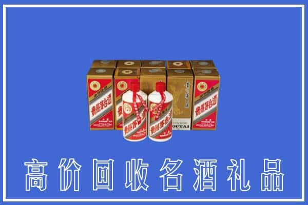 萍乡回收茅台酒